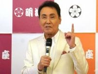 緊急入院した五木ひろしの代役を発表、歌謡ショーには吉幾三ら