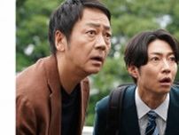 大森南朋・相葉雅紀・松下奈緒のトリプル主演　新刑事ドラマ「大追跡」初回好発進