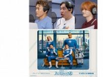 霜降り明星・せいやら、マーベル最新作で声優初挑戦「ファンタスティック4」日米同時公開