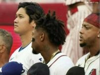大谷翔平選手がオールスター5年連続出場 レッドカーペットショーに真美子夫人も登場