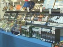 夏の風物詩　お中元離れ進む　経費削減で廃止する企業も…「ご褒美」ギフト市場は活況