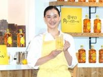 蒼井優、“あの店”4代目店主に就任！染谷将太にお手製の角ハイをふるまい…