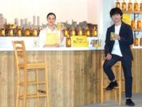 【エンタメ取材現場】蒼井優、染谷将太　サントリーウイスキー「角瓶」新TV-CM発表会
