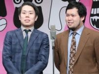 令和ロマンの担当マネジャーが吉本興業退社を発表「どうしても演者になりたくて…」