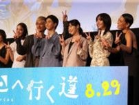 【エンタメ取材現場】原田琥之佑、高良健吾、菅原小春ら　映画「海辺へ行く道」完成披露上映会