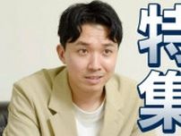 渡辺裕太 落語家としても活動！亡き父・渡辺徹さんが最後に見に来た高座は「すごく調子が良かったんです」