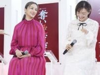 松本まりかが“奇行”！？「とりつかれたように…」