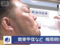 梅雨明け熱中症に警戒　最新常識“AVA冷却”で身を守る