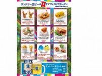 サントリー生ビールサマフェスビアガーデン、本日本格オープン！！