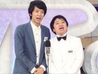 「ニッポンの社長」ケツ、結婚を発表「尻に敷かれながらもSiriや知り合いに頼り…」