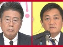 「政権入り」の可能性は？現役世代から厚い支持“躍進”国民民主・玉木代表に聞く【参院選2025】