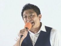 参院選で躍進の参政党　ラスト演説に2万人　神谷代表「他党と志が違う」