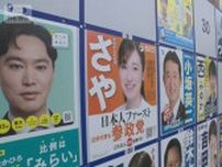 参院選激戦区・東京の7議席争奪戦　真夏の18日間、声を枯らした候補者たち
