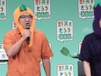 なすなかにし那須晃行、脳梗塞後に意識が変化も…　中西茂樹は子どもから痛いアドバイス