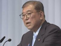「比較第1党の支持」石破総理が続投表明　地震対応も理由に　自民党内から退陣要求