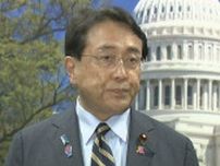 与党大敗で政権揺らぐなか 赤沢大臣が8回目関税協議へ　「混乱生じる危険性」海外報道