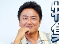 原田龍二 人生観が大きく変わったモンゴルでの出会い「絶対に泣くのはやめようと思っていたけど、泣くんですよね」