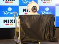 キンタロー。が会話AIロボット・Romiのものまねに挑戦！9頭身と嘘をつき、Romiもツッコミ