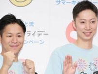 「はんにゃ.」が“同時発表”！金田哲は結婚、川島章良は離婚