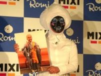 キンタロー。会話AIロボット・Romiにものまね写真を見せるもまさかのハプニングに崩れ落ちる…