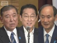 石破総理が歴代3総理と会談へ　「石破おろし」地方にも拡大　参院選惨敗で下野論も