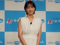 鷲見玲奈、夫からもらった最初のプレゼントを紛失する騒動を告白「苦い思い出」