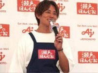 杉浦太陽、妻・辻希美は今夏に第5子出産予定　夏休みは「家族全員で“チーム育児”」