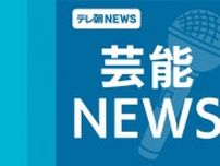 感覚ピエロが10月のツアーをもって解散へ 約12年の活動に終止符
