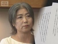 伊東市長、百条委への出頭拒否　卒業証書巡り“新告発文”「同期生が作ったニセ物」