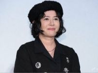真木よう子、第2子妊娠発表「高齢出産になりますので…」