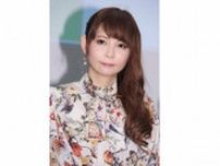 しょこたん「今日からいよいよ妊娠後期！もう無理せず」