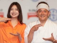 蜂谷晏海、第2子妊娠発表「3人家族から4人家族へ」　夫はスピードワゴン・井戸田潤