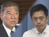 維新　大阪「副首都」構想の実現狙い　自公との連立も選択肢に？　野党同士の牽制も
