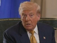 アメリカがEUに15％関税で合意　88兆円超の投資も約束　日本企業は価格転嫁に苦慮