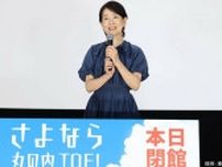 吉永小百合、「丸の内　TOEI」最終日にサプライズ登場「高倉健さんも見守ってくださっている」