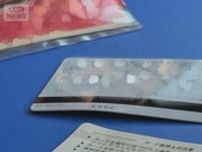 「ETCカード」熱で不具合も　「高温の車内で保管しないで」　変形や磁気不良の恐れ