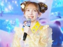 カメオ出演の「FRUITS ZIPPER」早瀬ノエル、本国スタッフから「ベリーナイス！」
