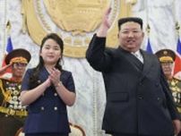 北朝鮮“背が伸びる”サプリ　爆売れ理由は…金正恩氏の“娘”