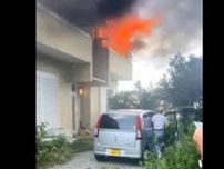 「自分の家が火事」 2階建て住宅を全焼　焼け跡から1人の遺体　福岡市