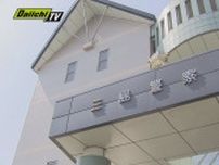 【特殊詐欺】警官かたり｢口座がマネロンに悪用｣｢お金を確認する｣とうそ電話…50代会社員男性が現金約550万円被害(静岡･函南町)