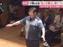 川勝前知事が合唱団コンダクターに!? ｢仙人になりたい｣と言葉残し辞任後2回目の来静 そのワケは？（静岡）