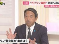 【後編】国民民主党･榛葉幹事長スタジオ出演で直撃！参院選争点となった物価高対策など政策実現についての考えは？