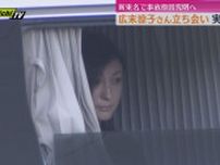 俳優・広末涼子さん立ち会いで実況見分　2025年4月の新東名事故うけ原因究明へ（静岡）