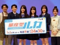 乃木坂46賀喜遥香＆筒井あやめが、プラモ組み立て生披露で「ギブバース！」：量産型ルカ【画像】　