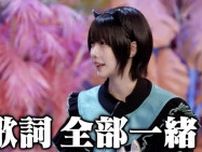 「100曲作ってるけど歌詞全部同じ」THE BAWDIESの衝撃トークにあのちゃん爆笑！：あのちゃんの電電電波