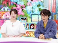 元東大生が巨大な森を一人で切り開き“ふんどし一丁”で謎だらけ生活！