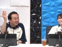 風間俊介＆丹生明里と「推しゲー番付2025」BEST100を発表！「フローラ・ビアンカ論争」も：有吉ぃぃeeeee！