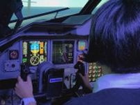 国内では岩国航空基地にだけ配備　救難飛行艇US2の活動を学ぶ「こども飛行艇教室」