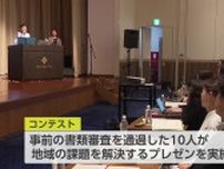 女性や若者の起業を支援　宮崎市でビジネスコンテスト