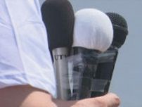 参議院選挙が公示　現・新あわせて5人が第一声　山梨選挙区